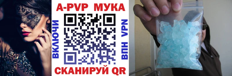 Наркота Соль-Илецк Альфа ПВП  МЕФ  ГАШИШ  Конопля 