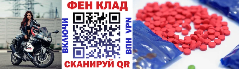 Амфетамин Premium  наркотики  Соль-Илецк 