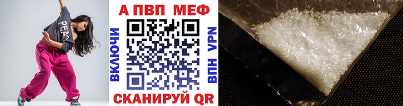kraken как войти  купить закладку  Соль-Илецк  A PVP кристаллы 