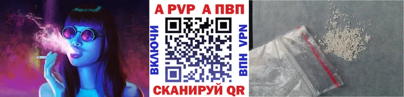 A PVP крисы CK Соль-Илецк