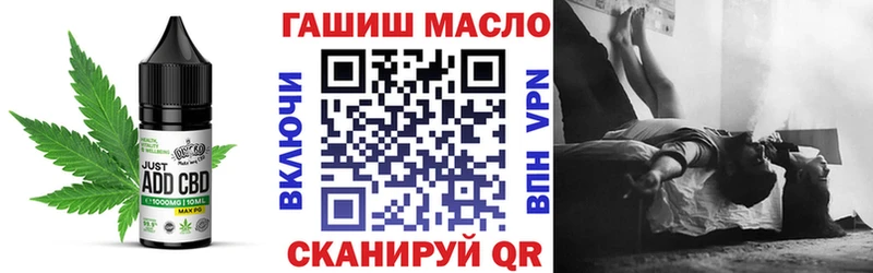 Печенье с ТГК марихуана  закладка  Соль-Илецк 