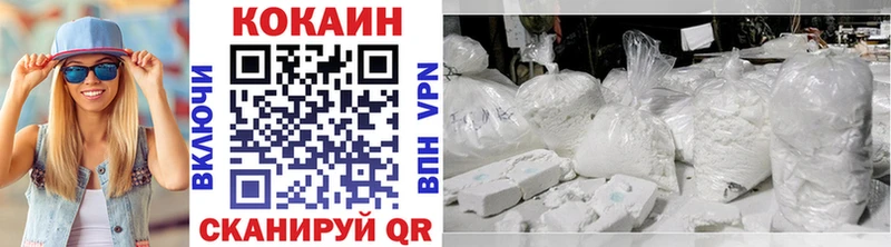 Cocaine Эквадор Соль-Илецк
