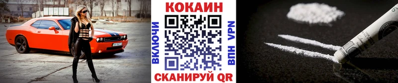 закладка  shop клад  КОКАИН Боливия  Соль-Илецк 