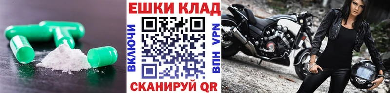 ЭКСТАЗИ DUBAI  Соль-Илецк 
