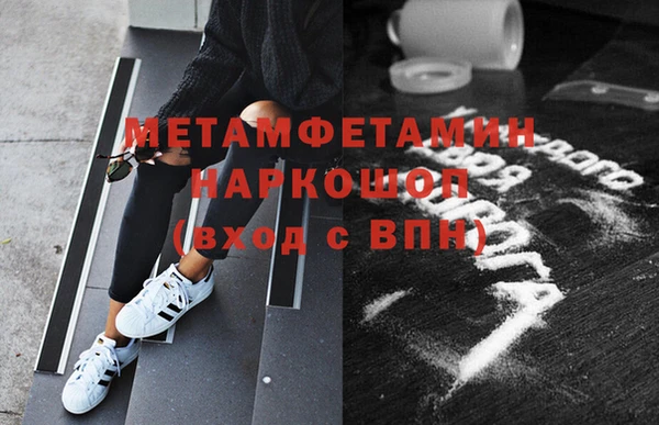 скорость mdpv Аркадак