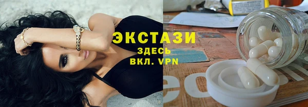 кокаин премиум Армянск