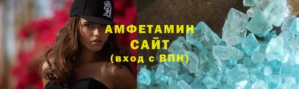 скорость mdpv Аркадак