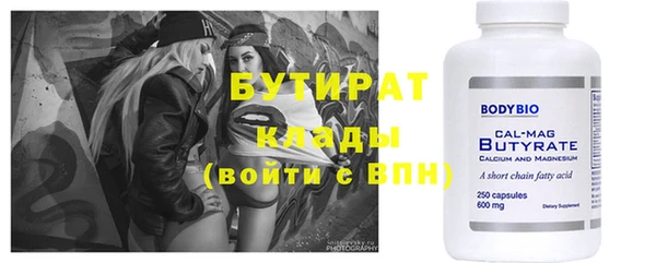 кокаин премиум Армянск