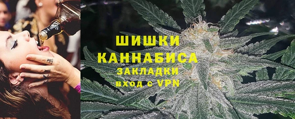 кокаин премиум Армянск