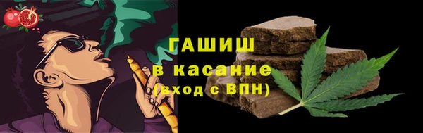 кокаин премиум Армянск
