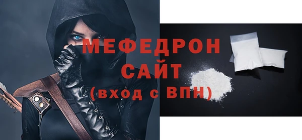 кокаин премиум Армянск