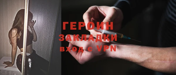 кокаин премиум Армянск