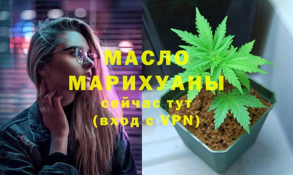 скорость mdpv Аркадак