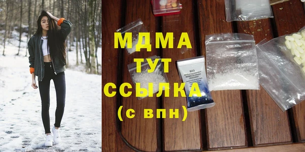 кокаин премиум Армянск