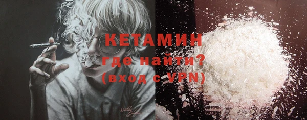 кокаин премиум Армянск