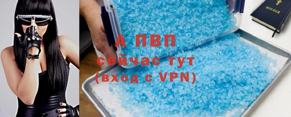 кокаин премиум Армянск