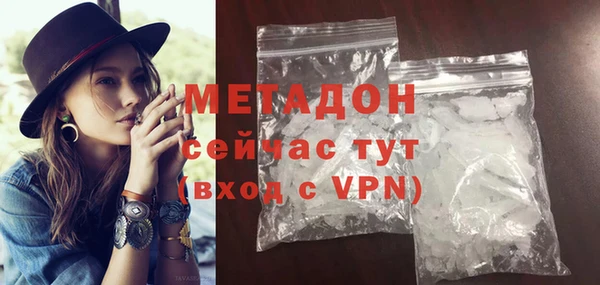 кокаин премиум Армянск