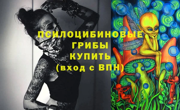 кокаин премиум Армянск