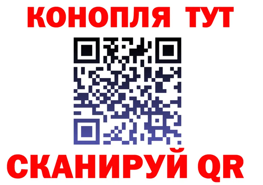 Canna-Cookies конопля ССЫЛКА shop кракен Соль-Илецк
