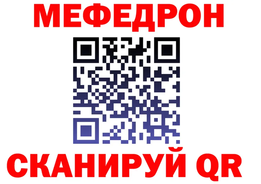 Alfa_PVP СК ССЫЛКА площадка гидра Соль-Илецк