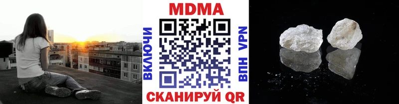 дарк нет телеграм  Соль-Илецк  MDMA Molly 