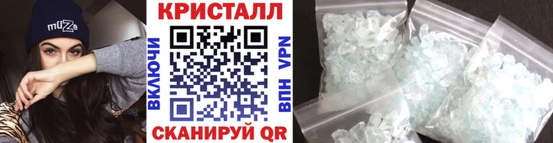 Метамфетамин винт  магазин  наркотиков  Соль-Илецк 