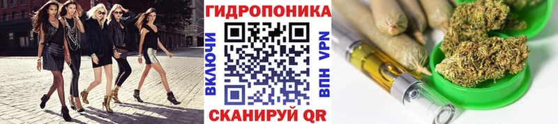 Каннабис тримм Соль-Илецк